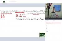 جلسه اول گسسته کنکور استاد:آرش عمید