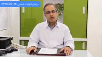 درمان قطعی کولیت عصبی