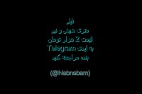 خرید فیلم متری شیش و نیم