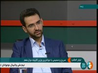 افزایش سرعت اینترنت با حذف واسطه ها