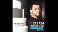 Meysam Ebrahimi   Khatereh    میثم ابراهیمی - خاطره