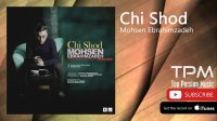 Mohsen Ebrahimzadeh - Chi Shod (محسن ابراهیم زاده - چی شد)