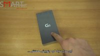 جعبه گشایی گوشی LG G6 با زیرنویس فارسی اختصاصی اسمارت مال