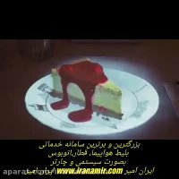 جذابیت منوی رستوران با تکنولوژی واقعیت افزوده AR ...