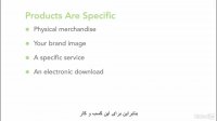 #9 برای تبلیغات در گوگل محصولات خود را خوب بشناسید!
