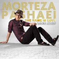 میکس برو ساخته خودم