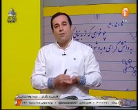 درس فارسی دوم ابتدایی : جمعه 2 خرداد