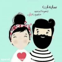 کلیپ تبریک روز پدر با آهنگ زیبای پدر جونمه