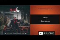 دانلود آهنگ رضا صادقی به نام قاتل