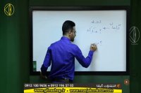 آموزش زیست شناسی،پایه یازدهم،تدریس توسط دکتر مهدی شیخی