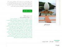 دانلود  کتاب روانشناسی عمومی دکتر حمزه pdf