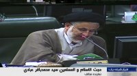 اعلام وصول طرح تاسیس بانک توسعه جمهوری اسلامی ایران