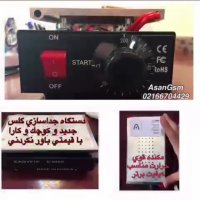 معرفی دستگاه (آسان جی اس ام)