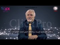 ❇️ دوره آموزشی iLearn CCISO در مؤسسه EC-Council