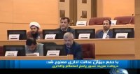 دریافت عوارض نقل و انتقال املاک توسط شهرداری ها ابطال شد