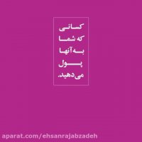 مهم ترین مشتری شما