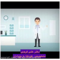 درمان تنبلی چشم در کودکان