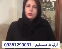 درمان سینوزیت در 50 ثانیه