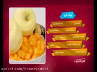 آموزش "سالاد کدو حلوایی" مانی یزدان پرست در خانواده یک