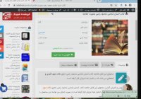 خلاصه کتاب انسان شناسی محمود رجبی