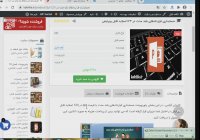 پاورپوینت حسابداری قراردادهای بلند مدت در 123 اسلاید قابل ویرایش