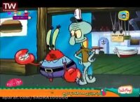 #کلیپ  #باب_اسفنجی