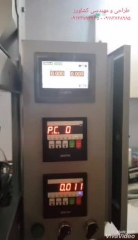 دستگاه بسته بندی ادویه جات و مواد پودری