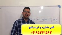 قویترین پکیج آموزش زبان انگلیسی و آزمون آیلتس IELTS- استاد علی کیانپور-آموزش کلمات کتاب 504 و 1100 واژه -آموزش مکالمه انگلیسی