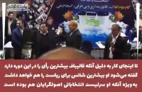 چه کسی رئیس مجلس میشود؟