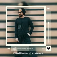 دانلود آهنگ جدید سهیل مهرزادگان به نام اسکله