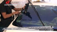 مراحل نصب شیشه دودی بلو ری (سولار) برای شیشه جلو