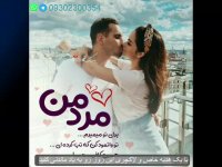 کلیپ تولدت مبارک عاشقانه