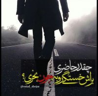 کسانی که کینه نسبت به دشمنان امام زمان ندارند منافقند!!