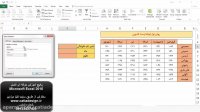 آموزش کامل اکسل Excel 2016
