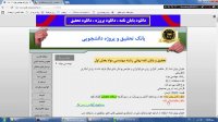 دانلود پایان نامه مهندسی مواد www.edi-payaname.ir