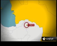 زمین لرزه 4.9 ریشتری در سنخواست خراسان شمالی