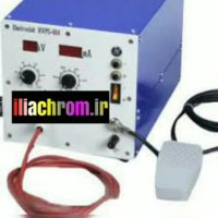 دستگاه مخمل پاش /واترترانسفر/آبکاری پاششی 09127692842 ایلیا کروم