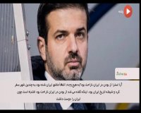 داستان جدایی استراماچونی از استقلال