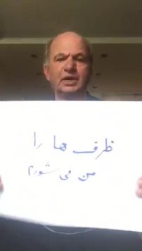 کلیپ خنده دار زن و شوهرها در قرنطینه