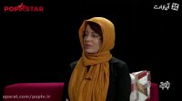پاپ استار 17- بیست دقیقه جنجالی با شراره رخام