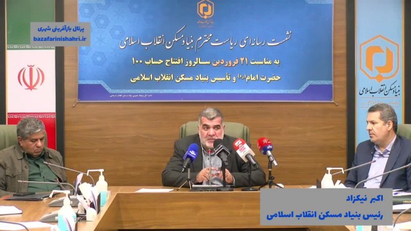 اقشار محروم و کم درآمد مخاطبین اصلی بنیاد مسکن هستند