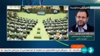 جزئیات حمله سایبری به سایت مجلس