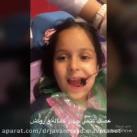 عصب کشی چهار کاناله و روکش