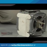 آموزش تعمیر موتور لباسشویی سامسونگ