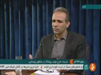 جزئیات طرح تولید پوشاک در مناطق روستایی