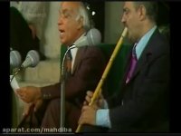 آهنگ آتش دل استاد تاج اصفهانی 1354 جشن هنر شیراز