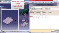 محیط DMU Space Analysis کتیا