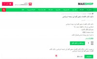 دانلود کتاب اقتصاد سنجی گجراتی ترجمه ابریشمی