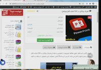 پاورپوینت فیزیک پزشکی در 353 اسلاید قابل ویرایش