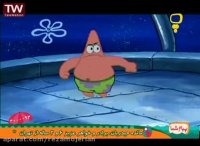 کارتون باب اسفنجی - دوستان جاسوس